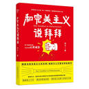 和完美主义说拜拜