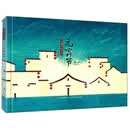 元宵节-中国传统节日