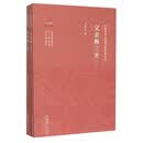 父亲梅兰芳(套装上下册)