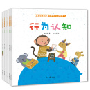 宝宝启蒙认知-双语情景互动图画书