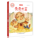 中国儿童文学名家经典-秃秃大王