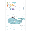 那些中学生喜欢的当代诗歌