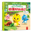 哎呀,谁的包包掉了