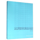 当代博物馆的复合化设计