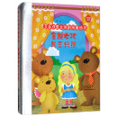金发女孩与三只熊/360度立体剧场童话书
