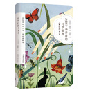 为紫丁香开放的时节歌唱