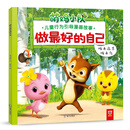 啄木高手啄木鸟