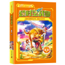 杨鹏科幻精选集 超时空战警 [7-10岁]