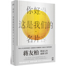 你好，这是我们的名片