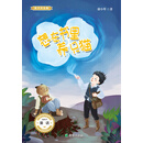 想在书里养只猫