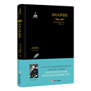 小妇人罗曼史/金色俄罗斯丛书（19）