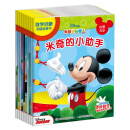 米奇妙妙屋数学启蒙图画故事书（套装共10册） [2-4岁]