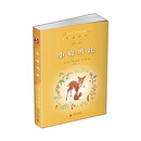 亲近母语:经典童书阅读指导版:小鹿班比