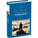 查拉图斯特拉如是说