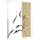 齐白石（游鱼）