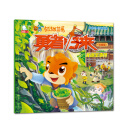 虹猫蓝兔勇者归来：龙涎茶事件 [3-6岁]