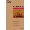 南方传媒研究49：融合路径