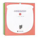 可爱的小松鼠（共10册）