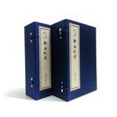 柴德赓点校新五代史（线装本）