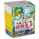 全新美绘注音版中国少年儿童百科全书（套装共4册） [11-14岁]