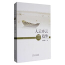 人云亦云“辨”趋势