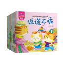 完美宝宝成长教育小绘本（共10册） [3-6岁]