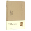 马可选集（2）：歌剧卷（下）