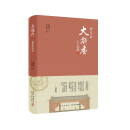 神州轶闻录：大戏台