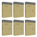 中国古城墙(全六卷)