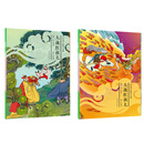 绘本 西游记 故事 大战红孩儿（套装上下册） [3-6岁]