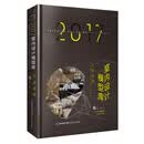 2017室内设计模型库  公共空间