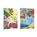 绘本《西游记》故事三借芭蕉扇（套装上下册） [7-14岁]