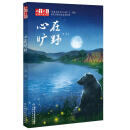 心在旷野——《儿童文学》金牌作家书系 [9-14岁]