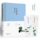问渠哪得清如许