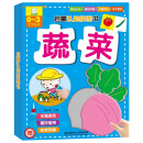 海润阳光·启蒙认知拼图书:蔬菜 [0-2岁]