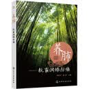 养肺：抗霾润燥防癌