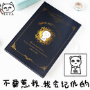 歪瓜出品 记仇笔记本创意恶搞记仇本表情包超记仇动漫周边记事本手帐