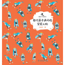 小魔力手绘系列:教你画卡通风格写实人物