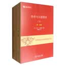 威科法律译丛1：软件与互联网法