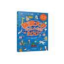 脑洞大开：专注力训练200+2 [4-12岁]