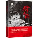 锋面雨