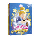 让你备受欢迎的迪士尼公主双语故事合辑（套装共4册） [3-6岁]