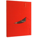 北京天坛/中国精致建筑100