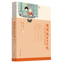 日月楼中日月长