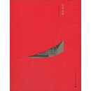 龙母祖庙/中国精致建筑100