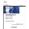 TCP/IP 路由技术 （第2卷）（英文版）