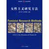 反抗<em>的意义</em>和非意义 - (法)克里斯特瓦 著,林晓 