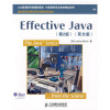 Effective Java （第2版）（英文版）