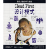 Head First设计模式（中文版）