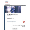 TCP/IP路由技术（第2卷）（全新翻译版）